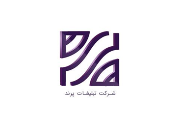 شرکت تبلیغات پرند