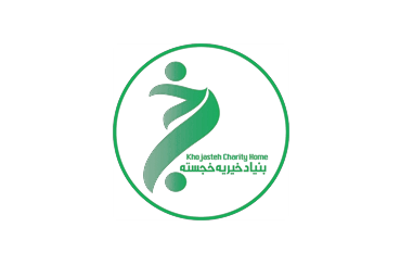 انجمن خیریه دیالیز مشهد
